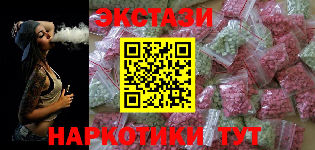 ЭКСТАЗИ louis Vuitton Ипатово