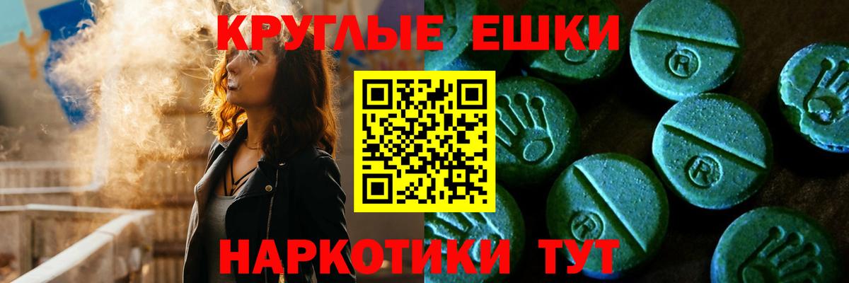 Ипатово  Ecstasy  Вход с VPN  Ecstasy 250 мг  Ecstasy 250 мг 