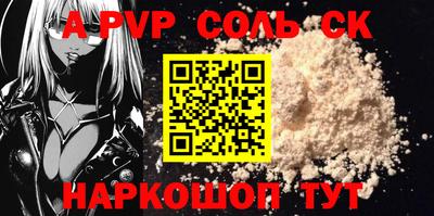 спиды Конаково
