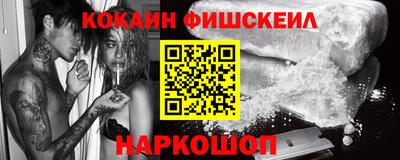 мет Комсомольск-на-Амуре