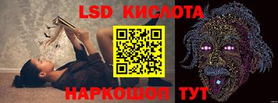 спиды Конаково