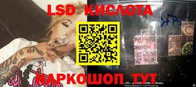 мет Комсомольск-на-Амуре