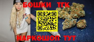 мет Комсомольск-на-Амуре