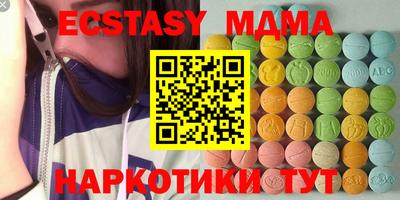 МДМА Коммунар