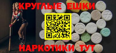 МДМА Коммунар