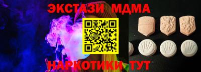 мет Комсомольск-на-Амуре