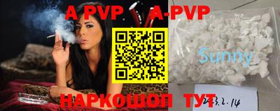 спиды Конаково