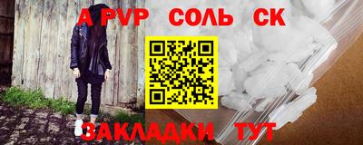 спиды Конаково