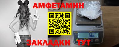 мет Комсомольск-на-Амуре