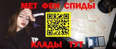 спиды Конаково