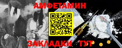 мет Комсомольск-на-Амуре