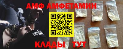 мет Комсомольск-на-Амуре
