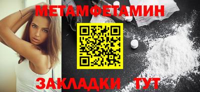мет Комсомольск-на-Амуре