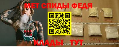 спиды Конаково