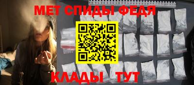 мет Комсомольск-на-Амуре