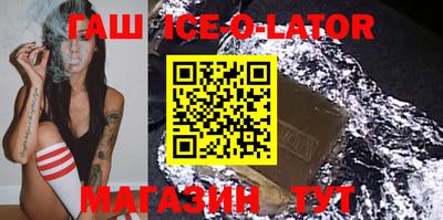 спиды Конаково