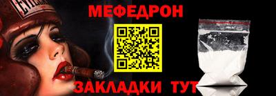 мет Комсомольск-на-Амуре