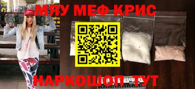 МДМА Коммунар