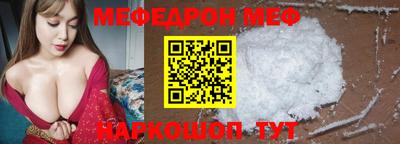 мет Комсомольск-на-Амуре