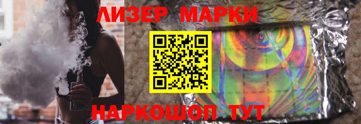 LSD-25 экстази  Вход с VPN  Ипатово  ЛСД экстази кислота  Лсд 25 экстази кислота 