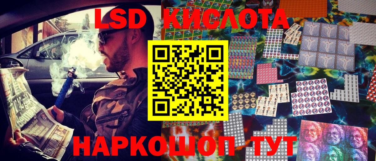Марки 25I-NBOMe 1,8мг Ипатово
