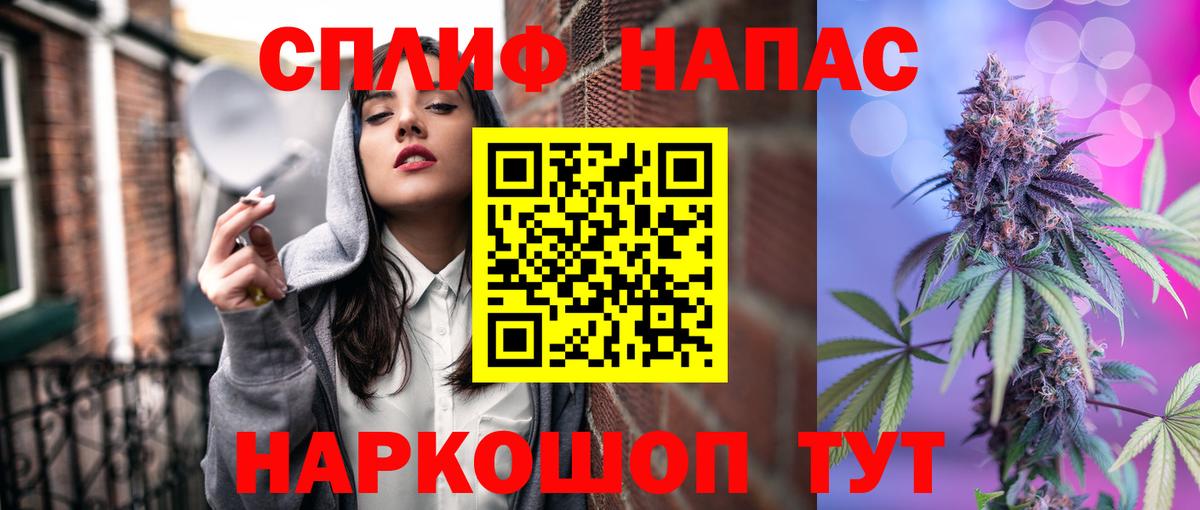 Марихуана SATIVA & INDICA  Вход с VPN  Шишки марихуана тримм  Марихуана Amnesia  Ипатово 
