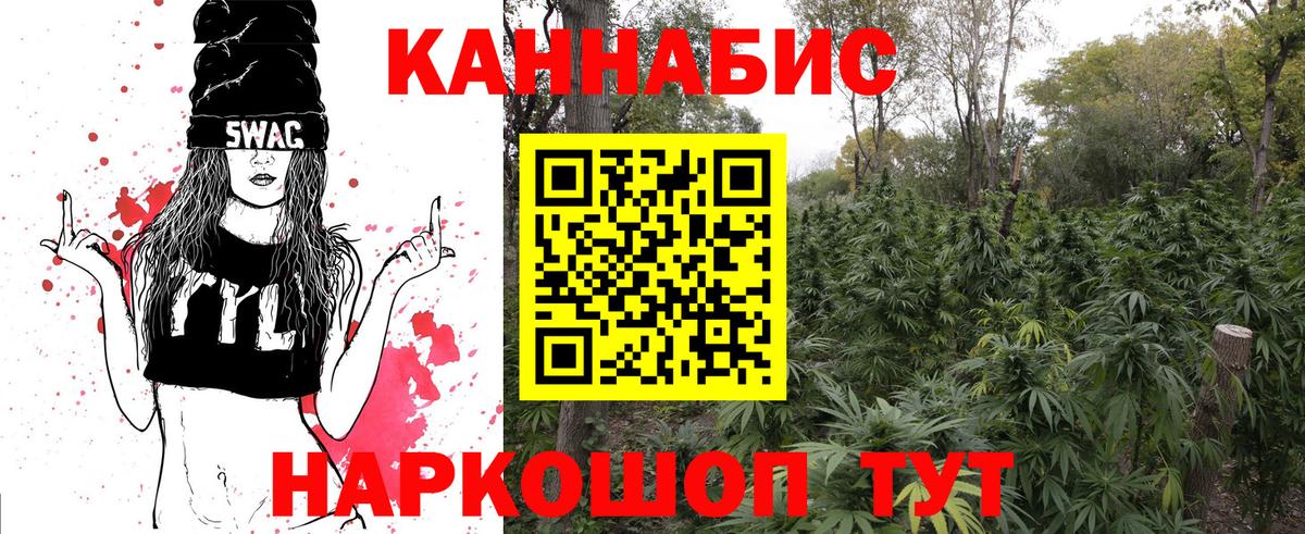 Шишки марихуана Amnesia Ипатово